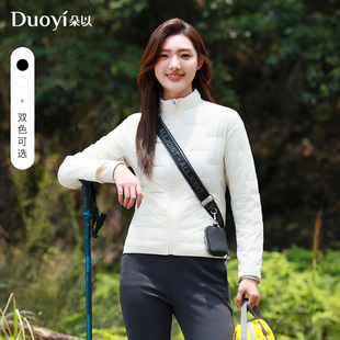 朵以2025冬季新款简约立领修身轻薄羽绒服保暖短款收腰外套女