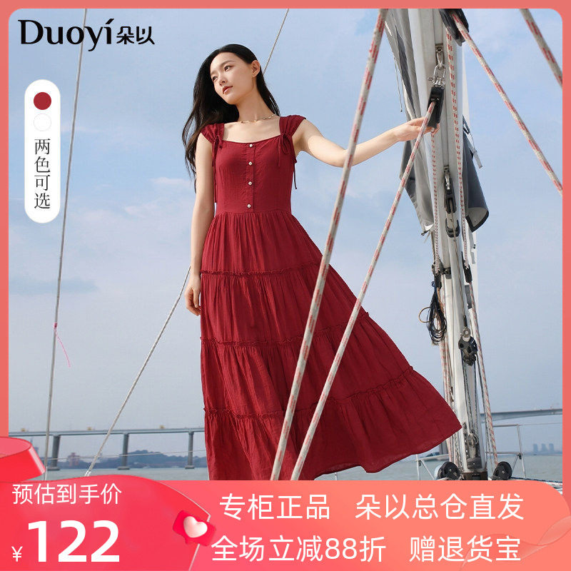 朵以2026夏装新款时尚木耳边系带松紧收腰A字大裙摆吊带连衣裙子