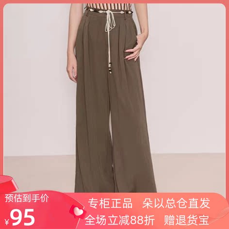 朵以2026秋季新款时尚百搭阔腿裤腰带宽松显瘦直筒裤高腰长裤女