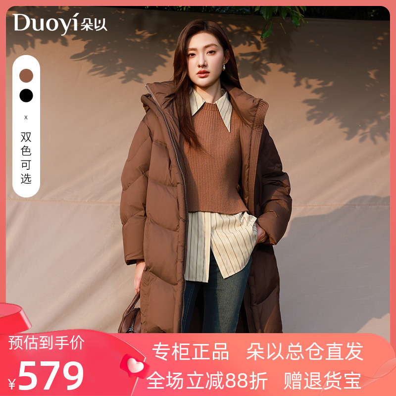 朵以2025冬季新款简约通勤连帽宽松显瘦保暖羽绒服中长款外套女