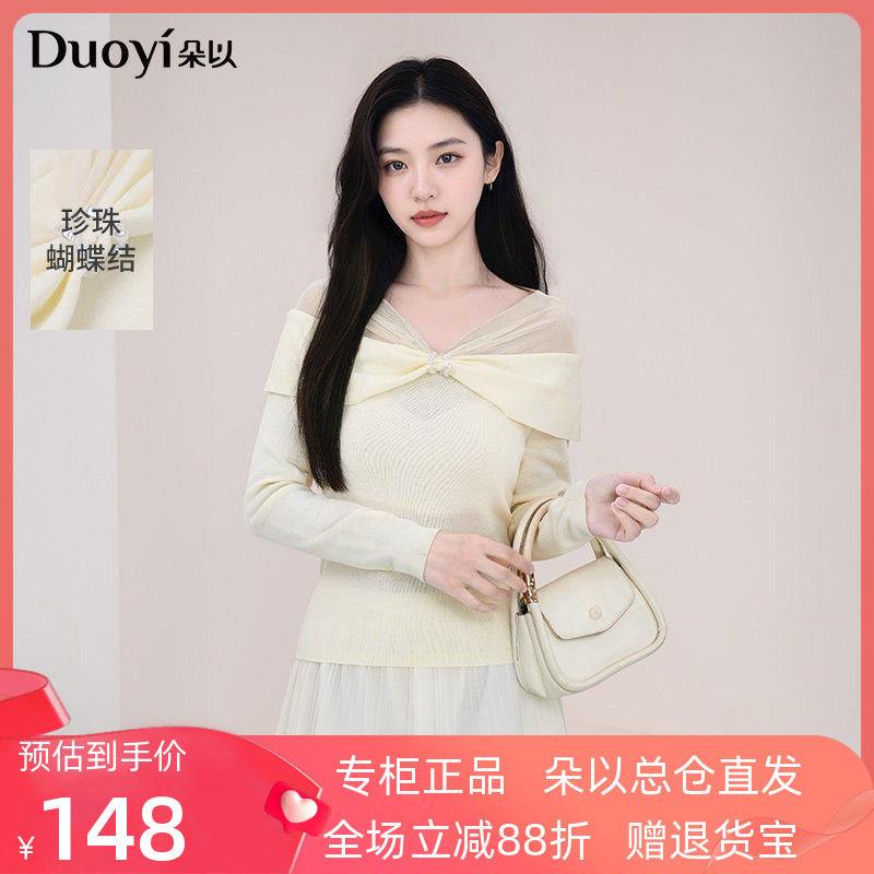 朵以2026春季新款性感纯欲风拼接网纱一字肩蝴蝶结针织衫修身上衣