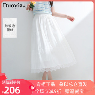 朵以2025夏季新款温柔文艺白月光蕾丝初恋感小白裙中长款半身裙