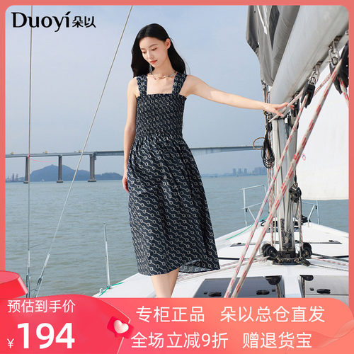 朵以2026夏装新款通勤修身松紧高腰显瘦吊带A字裙休闲印花连衣裙