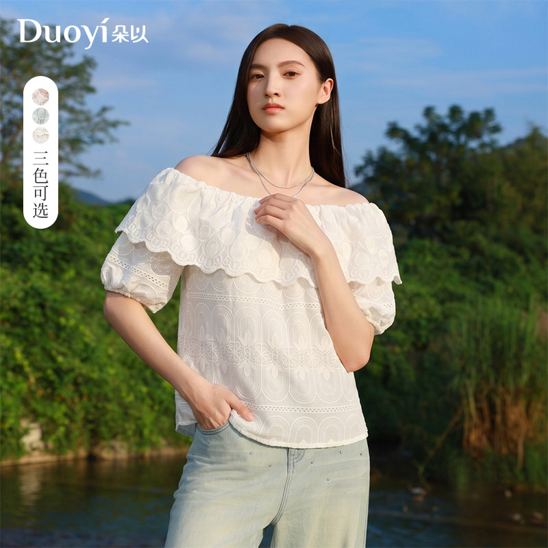 朵以2026夏装新款性感松紧一字领花边刺绣套头宽松显瘦短袖上衣女