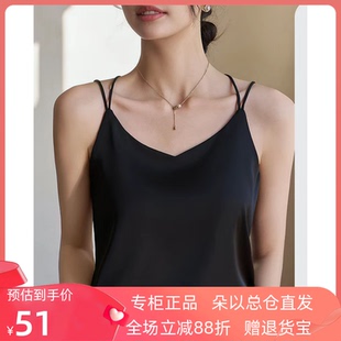 朵以2026秋季新款时尚百搭显瘦缎面法式别致内搭吊带背心打底衫女