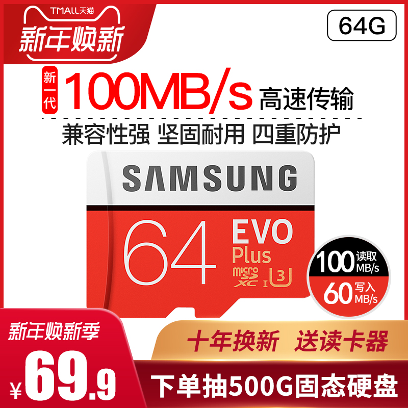 64G