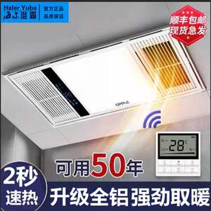 集成吊顶加盟新风潮：开启家居装修新篇章