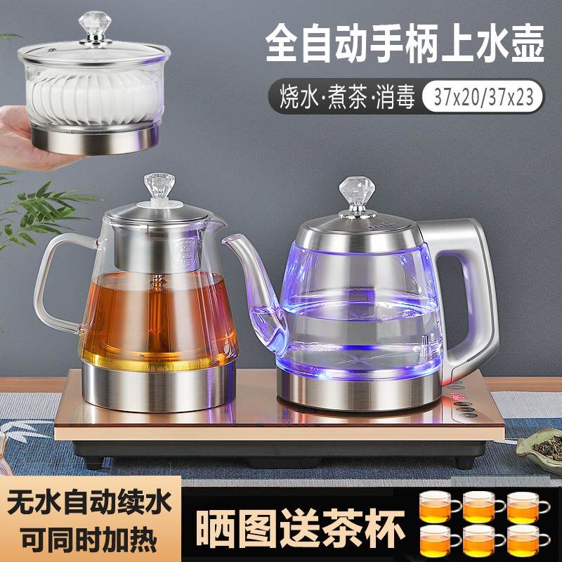 全自动底部上水电热烧水壶泡茶专用茶台一体嵌入式茶桌电磁茶炉具