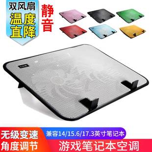 大狂蜂笔记本散热器电脑降温底座14寸15.6游戏本支架散热架排风扇