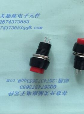 PBS-20B-2  按钮红色  无锁  按健开关