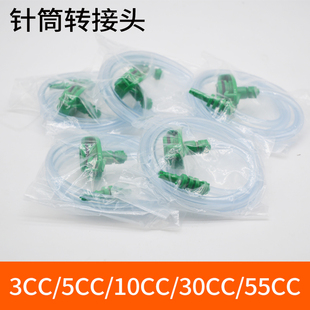 适配器密封圈胶管点胶机针筒转接头连接头点胶机配件规格齐全 美式