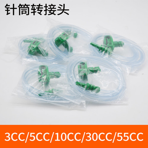 转接头气管益川隆密封性好