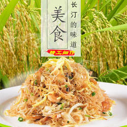 福建客家长汀炒米粉干米粉快捷易熟爽口超细特产囤货速食5斤包邮