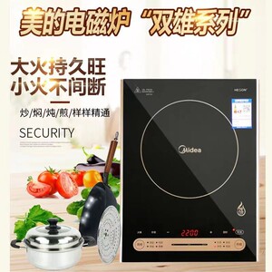 Midea/美的 C22-RH2270