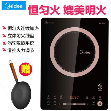 Midea/美的C21-RH2162电磁炉多功能智能家用超薄炉灶匀火电磁灶炉