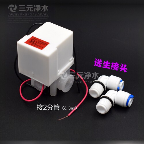 自冲洗组合阀电磁阀科博300cc