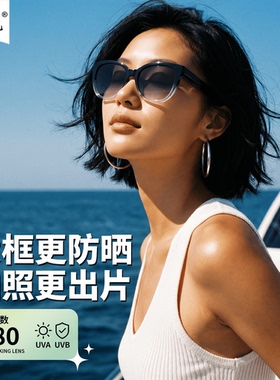 大框眼镜打卡拍照开车驾驶镜太阳镜高级感防紫外线防强光墨镜男款