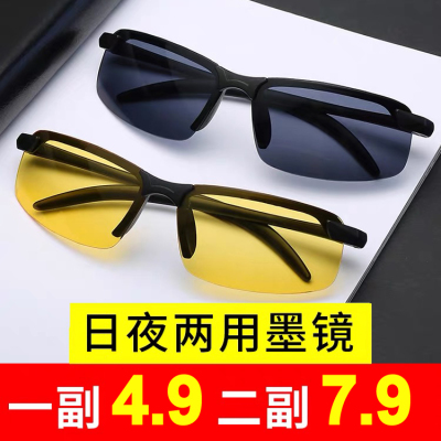 偏光夜视镜变色太阳镜男司机驾驶镜钓鱼墨镜日夜两用开车专用眼镜