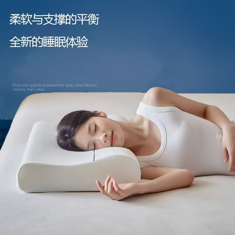 酒店深睡枕记忆棉枕头护颈椎助睡眠成人专用颈椎枕护颈枕学生枕芯