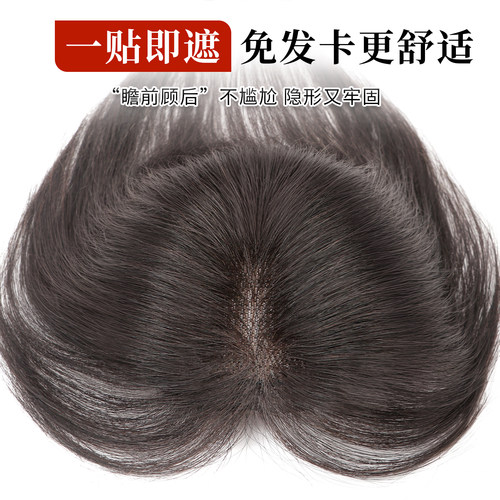 小七【品质之选】自然无痕魔术贴