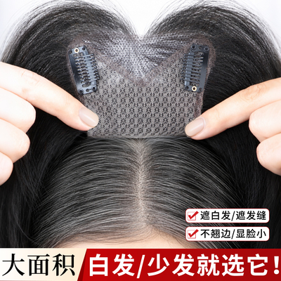 一片式升级大面积头顶补发片