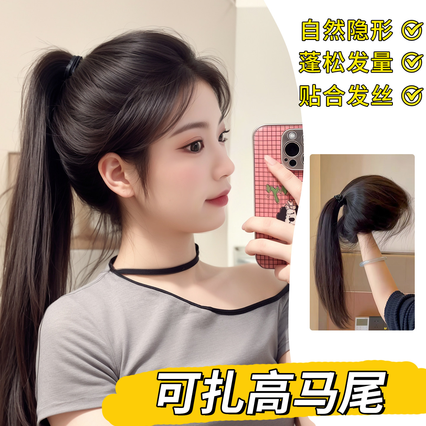 假发女片头顶自然增发量蓬松补发高颅顶长直发隐形无痕免发网假发