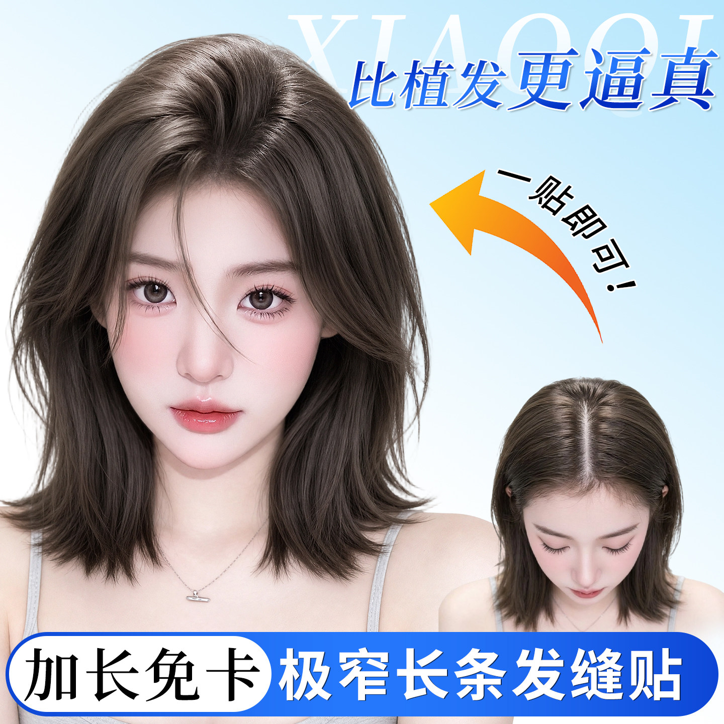 小七【无需发卡】增发量