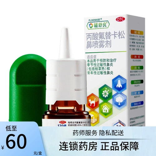 120 реактивная подлинная доставка без флуталиновой кислоты.