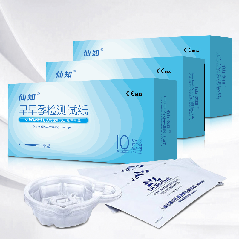 仙知早早孕检测试纸10条胶体金法HCG验孕测试测早孕测试备孕怀孕_计生用品