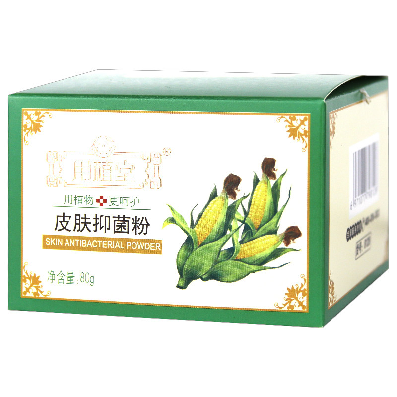 用植堂皮肤抑菌粉80g皮肤抑菌温和炉甘石芦荟甘草宝宝沐浴爽身粉
