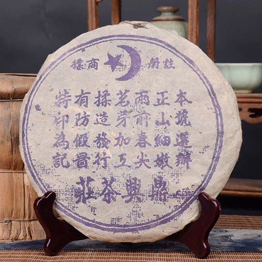樟香老茶生茶鼎兴纯干仓图片