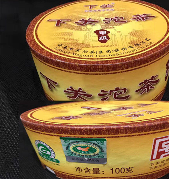 Yunnan Orthodox school Shimonoseki tea factory 12 gold Grade A Pu'er tea Raw tea Shimonoseki Tuocha 100g/ boxin the Tea , Pu'er  category - from Buy2taobao.com to provide professional Taobao agent buy service
