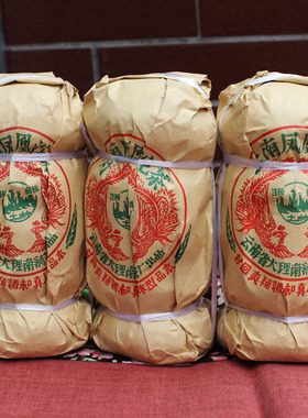 2003年云南凤凰沱茶普洱甲级茶沱生茶沱南涧土林沱茶无量山100g