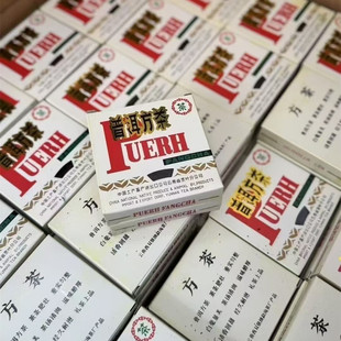 2002云南绿印小方砖熟茶 勐海茶厂九二方砖珍藏普洱方茶昆明干仓
