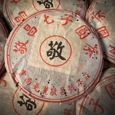 云南普洱古树茶易武七子饼