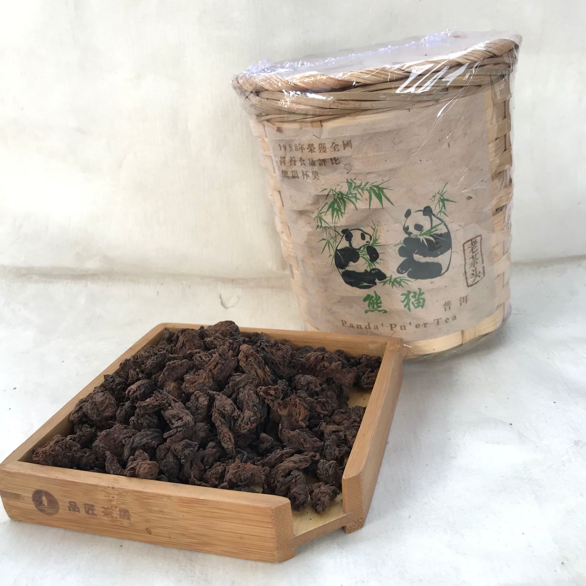 1988年云南普洱熟茶熊猫竹筐装荣获熊猫杯奖勐海陈香老茶头400g