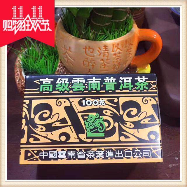 92 senior Yunnan Pu'er tea 100 bulk Cooked tea Tixing China Yunnan Province Tea Import and export companyin the Tea , Pu'er  category - from Buy2taobao.com to provide professional Taobao agent buy service