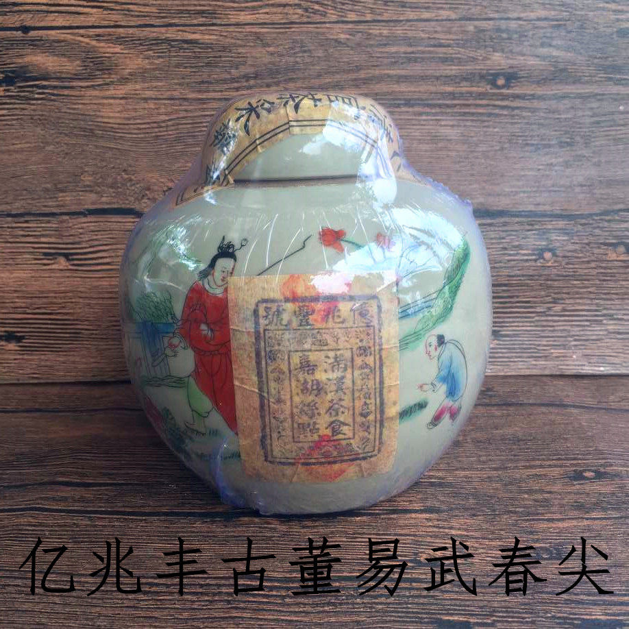 云南老普洱易武生茶春尖清朝班章散茶春尖亿兆丰号古董陶瓷罐300g