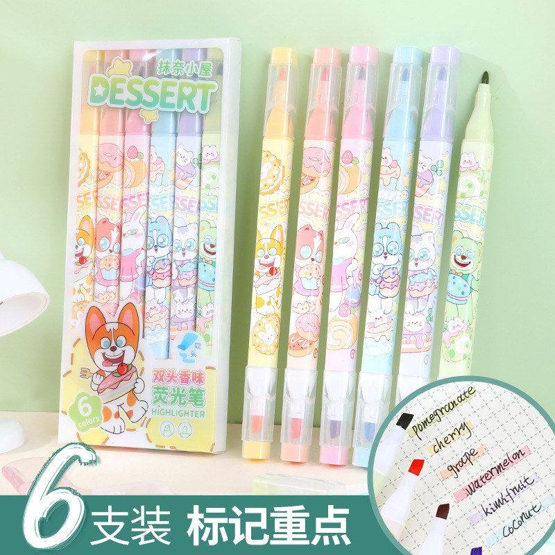 水果香味双头荧光笔勾色涂色美术