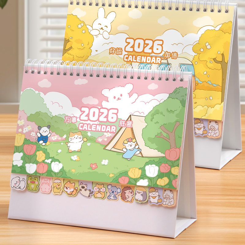 2026年新款台历月历日历