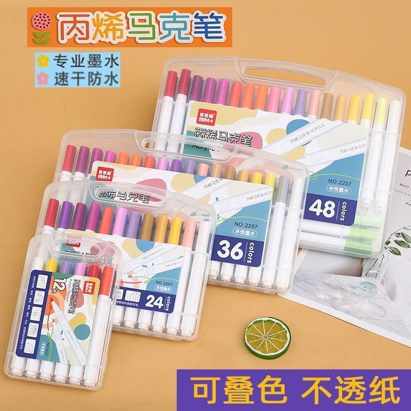 芭芭猫丙烯马克笔36不透色不晕染