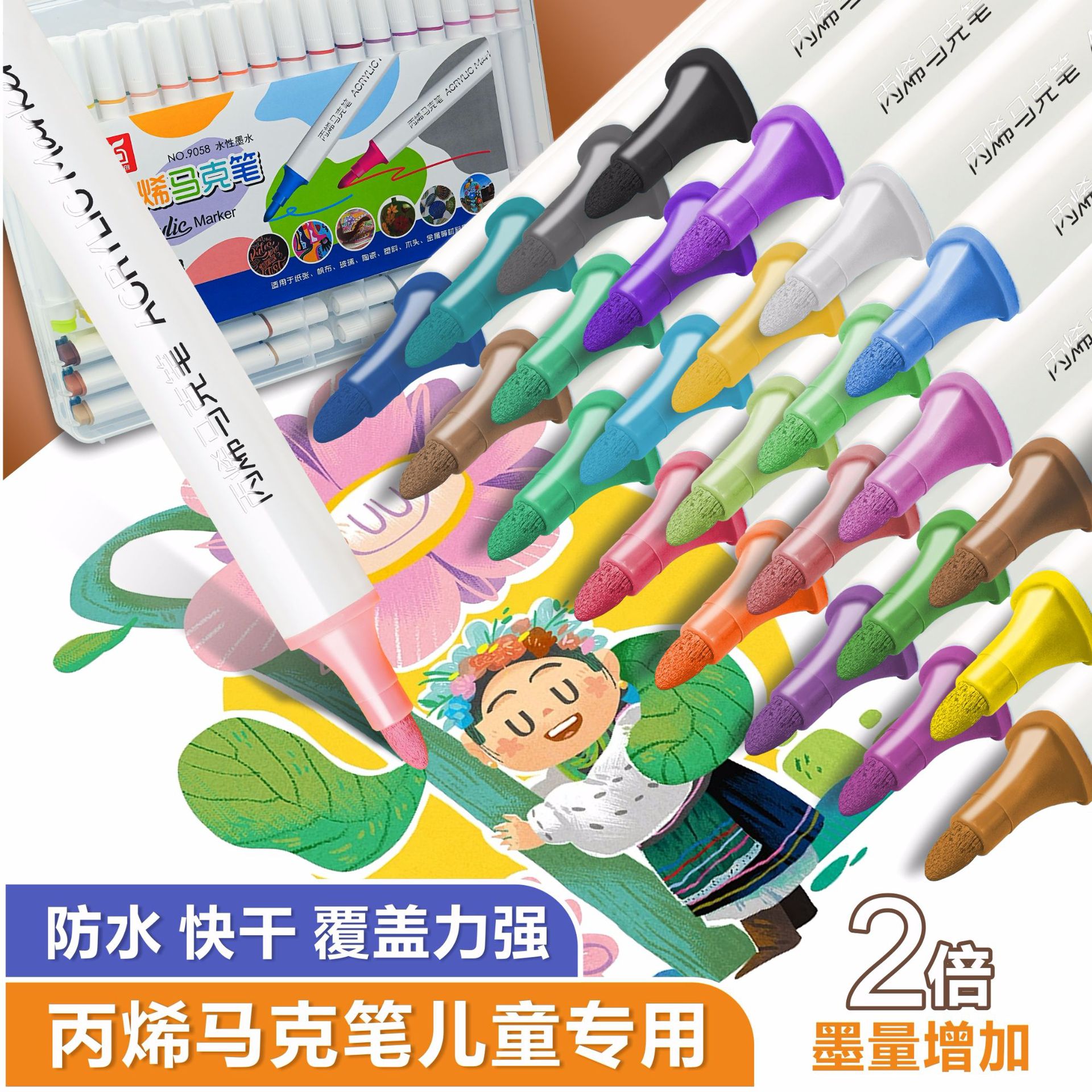 丙烯马克笔笔芯儿童美术专用画笔