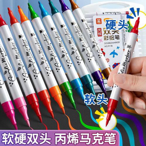双头丙烯马克笔儿童不透纸可叠色