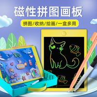 兒童畫板液晶手寫板喜之寶11寸