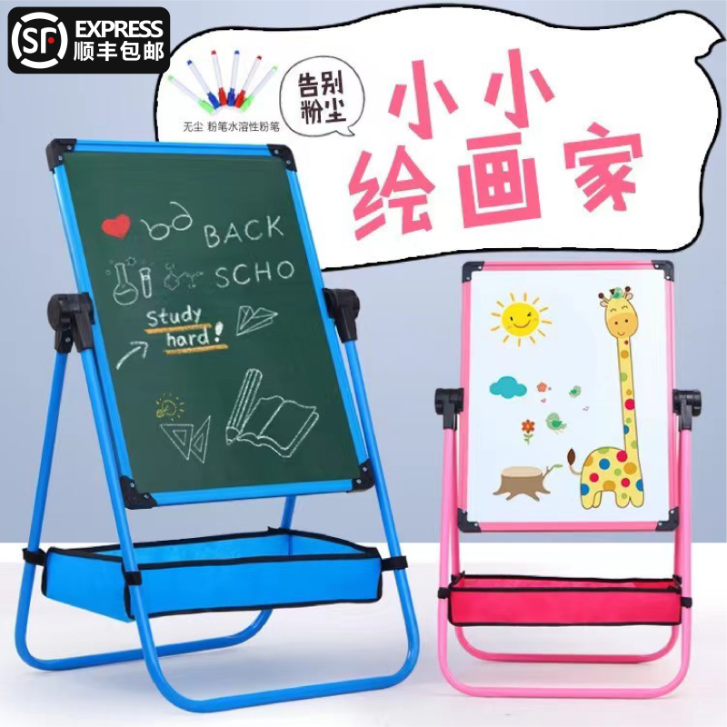 儿童画画板磁性无尘支架式小黑板家用宝宝写字白板涂鸦可擦画架