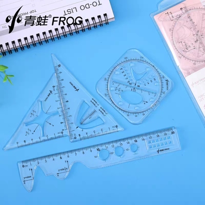 函数套尺子功能几何绘图尺套装