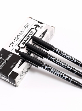 小双头勾线笔美术专用小学生记号笔黑色晨雅水性勾线笔幼儿园儿童