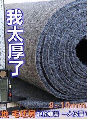 商用灰色特厚地毯全铺大面积家用卧室客厅隔音舞台出租房办公室毯