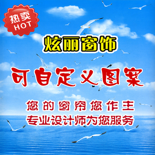 定制工程卷帘窗帘办公室商业广告LOGO图案遮光遮阳电动手拉升降帘