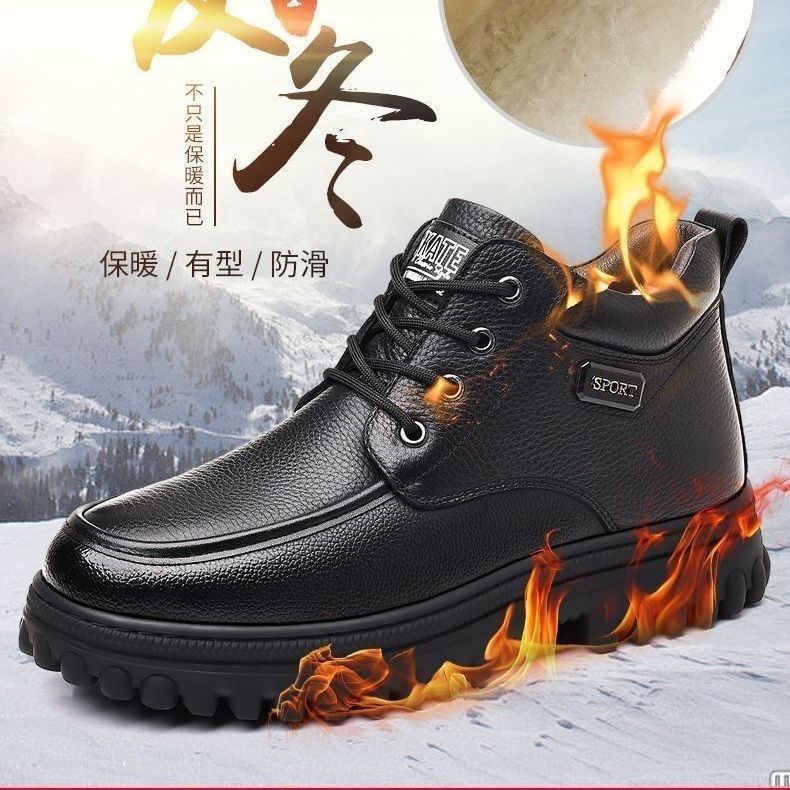 男鞋冬季中老年人高帮皮面棉鞋父亲节高帮加绒休闲棉靴防滑爸爸鞋
